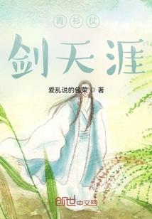 各个位面的穿越