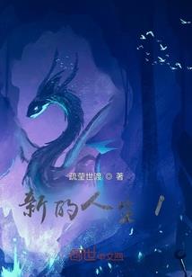 三国征战异界