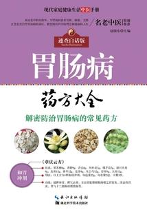 楚孤涯