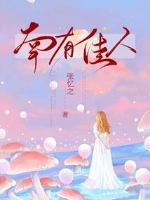 抗战之中州争雄