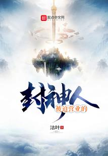 没有说出口的话