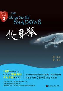 竟敢弑神