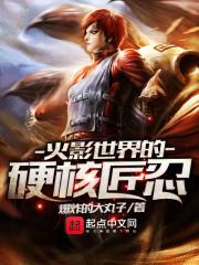 征途——仙履奇缘