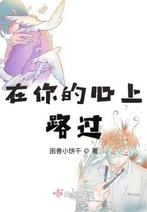 丛落汐来