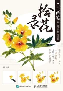 她们不简单