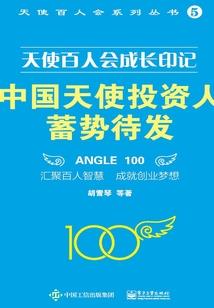 百变联萌