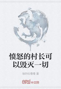 御魔灵使