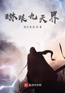 尘晶