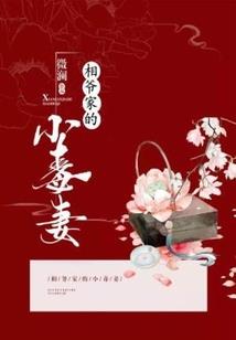 诡术士