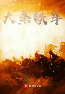 妖魔天师