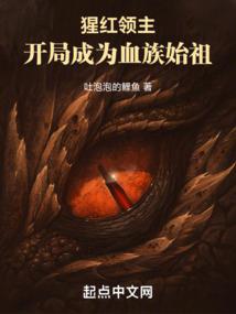 娱乐盟主