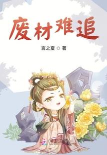 霸道专属