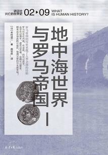 修行之道