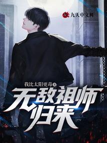 坏女人，渣遍全球