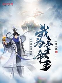 爆笑穿越之妃不上龙床