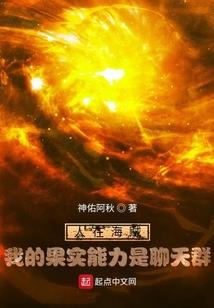 法相仙踪