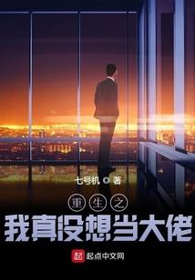 百鬼缉捕天师