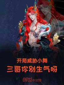 大神，娶我吧