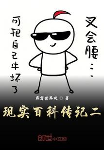九龙无敌天下