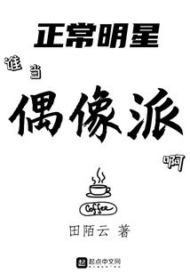 柯南之警界大佬的养成