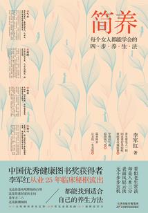 理想化的生活