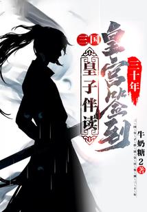 校花女神和毫无特长的我