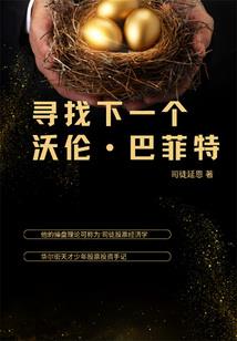 负绪修仙系统