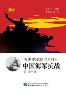 破灭战歌