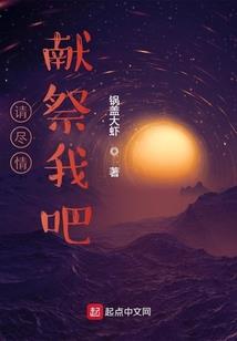 侠魂破世