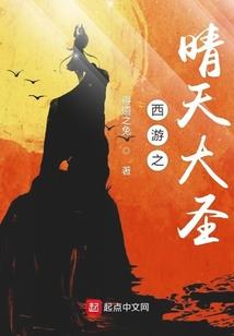 残阳凄艳