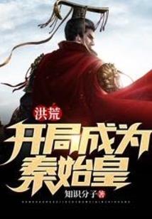 无双魔将