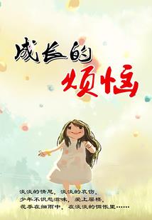 白昼的星光