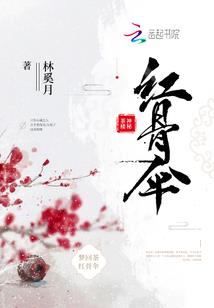 混沌主宰之成神之路