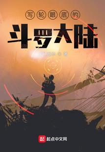王的守墓妃