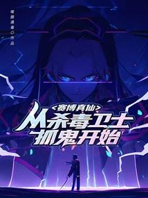 流星划过的日子