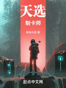 恋辰星