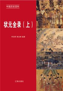 路途漫漫