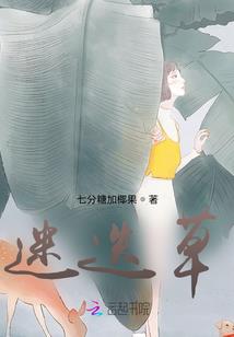 九生旅之异界初情