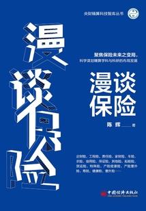 将军是红妆