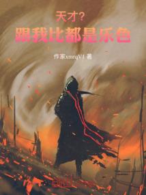 天赋兑换馆