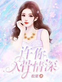 草丛三兄弟