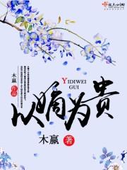 火影之不同佐助