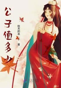 十秒