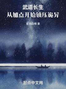 终极女侠