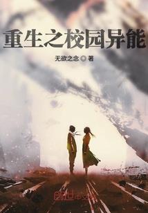 来自管理层的要挟