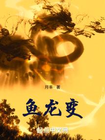 修罗封神传