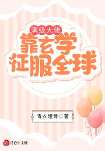 仙花贼采