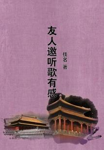 我的超级灵器