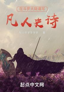 神陨新大陆