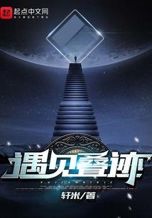 黄昏此时说爱你